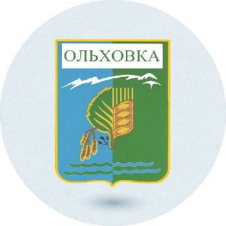 Логотип @moyaolhovka - Администрация Ольховского района