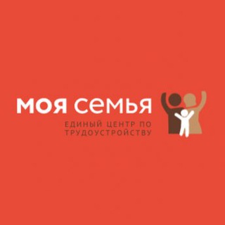 Логотип @moyasemiia - Моя Семья. Горячие вакансии сегодня. Работа Москва: Домашний персонал