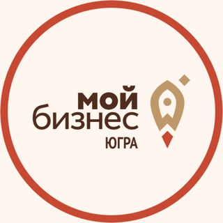 Логотип @moybiznesugra - Мой бизнес | Югра