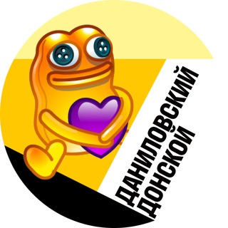 Логотип @moydanilovsky - Даниловский и Донской • TGMsk