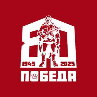 Логотип @moydenpobedy - Мой День Победы