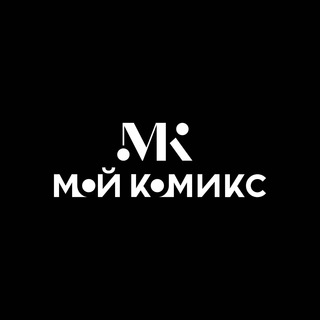 Логотип @moykomiks - Мой Комикс