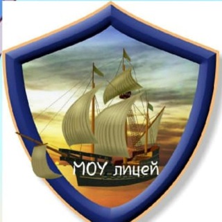 Логотип @moylicey - МОУ лицей . Орехово-Зуевский г.о. Маслова А.Ю.