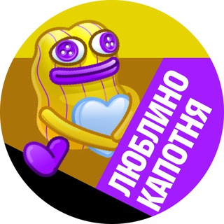 Логотип @moylublino - Люблино и Капотня • TGMsk
