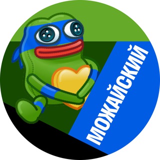 Логотип @moymozhaysk - Можайский • TGMsk