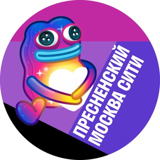 Логотип @moypresnya - Пресненский и Москва Сити • TGMsk