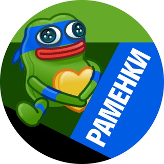 Логотип @moyramenki - Раменки • TGMsk