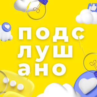 Логотип @moysamara - Подслушано Самара