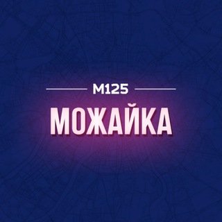 Логотип @mozaisky - Можайский район М125