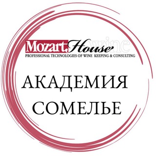 Логотип @mozartwineacademy - Академия Сомелье Mozart Wine House