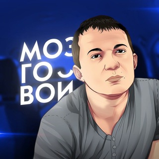 Логотип @mozgchanel - Мозговой канал