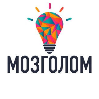 Логотип @mozgilmm - Мозголом