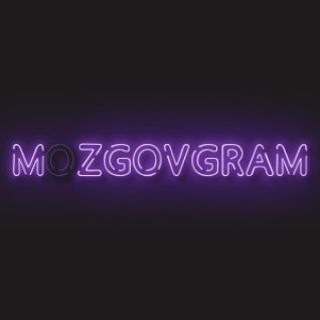 Логотип @mozgovgram - MOZGOVGRAM