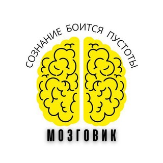 Логотип @mozgovic - МОЗГОВИК