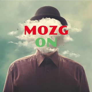 Логотип @mozgovoi_tuman - 🧠 Мозговой Туман
