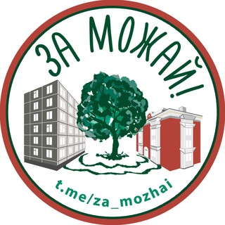Логотип @mozhaysky_raion - Чат «За Можай!» | Можайский район