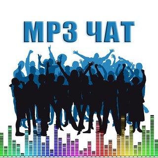 Логотип @mp3_chat - @MP3_chat