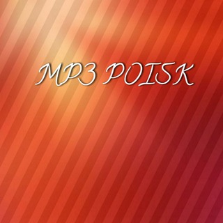Логотип @mp3_poisk_mp3 - Мп3 поиск