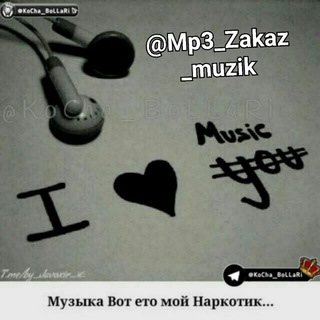 Логотип @mp3_zakaz_muzik - 🎼Zakaz 🎶MP3 🎵 chat🎼