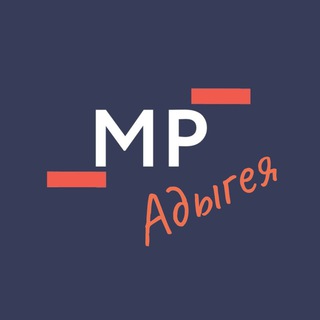Логотип @mp_adygea - Центр профмастерства педагогов Адыгеи