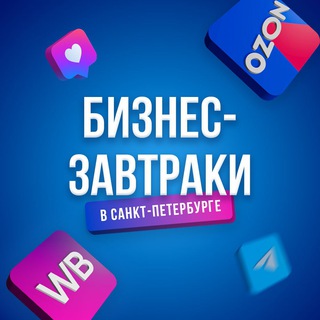 Логотип @mp_breakfast - ЗАВТРАКИ ПО МАРКЕТПЛЕЙСАМ В СПБ