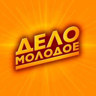 Логотип @mp_mgu - Дело молодое