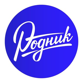 Логотип @mp_rodnik - МП_Родник