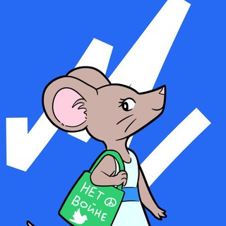 Логотип @mpartisans_prtst - Антивоенный Протест 💙 Медиа Партизаны / Почтальоны / Анонимный протест