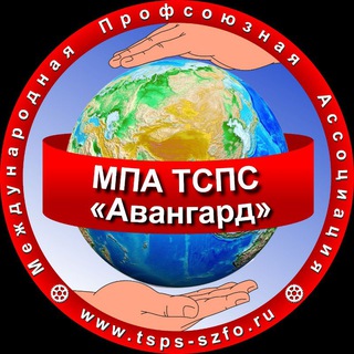 Логотип @mpatsps - Канал Авангард