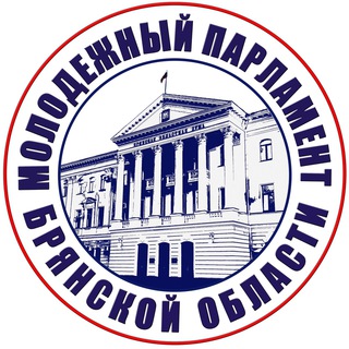 Логотип @mpbr32 - Молодежный парламент Брянской области