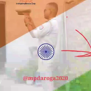 Логотип @mpdaroga2020 - मध्य प्रदेश दरोगा / पटवारी 2023 👮‍♀👮‍♀