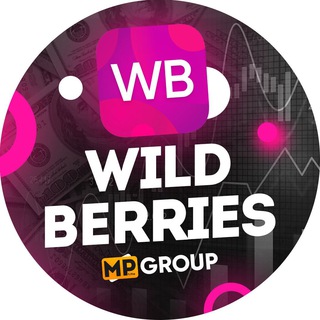 Логотип @mpgroup_wildberries - Wildberries | Чат поставщиков | MP Group