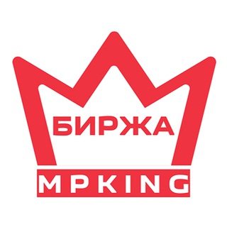 Логотип @mpking_birzha - MPKING | Биржа карточек товара МП | Купить, продать
