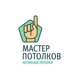 Логотип @mpotolkov - Мастер Потолков