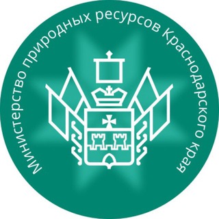 Логотип @mpr_kk - Минприроды Краснодарского края