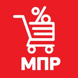 Логотип @mpr_shops - МПР | Магазин Постоянных Распродаж