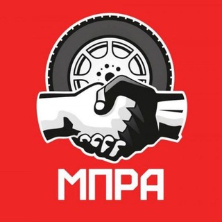 Логотип @mpra_tradeunion - Профсоюз МПРА