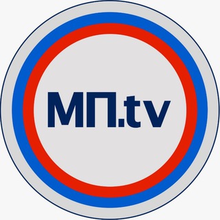 Логотип @mprftv - МП.tv 🌎🌍🌏