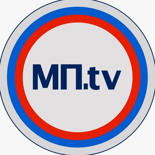 Логотип @mprftvchat - МП.tv - ответ