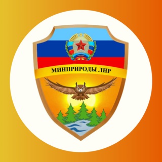 Логотип @mprlnr - Минприроды ЛНР