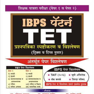 Логотип @mpsc_group_2024 - स्पर्धा परीक्षा - राजेश मेशे सर