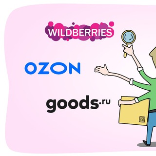 Логотип @mpsert1 - Сертификация для всех маркетплейсов | Wildberries, Ozon, Яндекс.Маркет, Goods