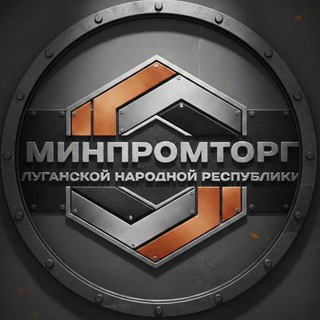 Логотип @mpt_lnr - МИНПРОМТОРГ ЛНР