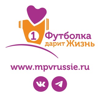 Логотип @mpvrussie_catalog - Каталог БФ «Футболка дарит жизнь»