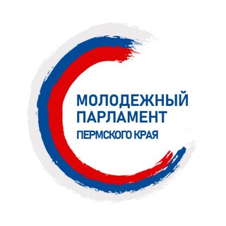 Логотип @mpzspk - Молодежный парламент Пермского края