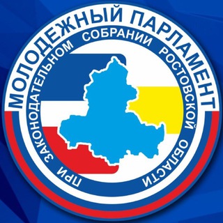 Логотип @mpzsro - Молодежный парламент Ростовской области