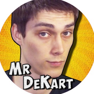 Логотип @mr_dekart - Mr DeKart