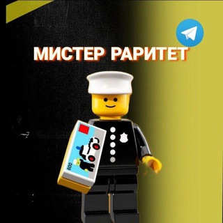 Логотип @mr_rari7tet - Мистер раритет