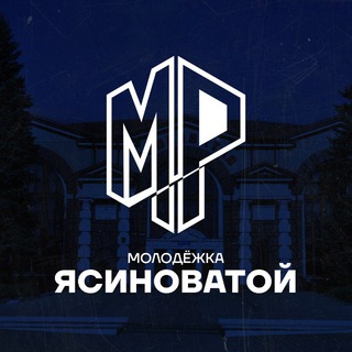 Логотип @mr_yasinovataya - Молодёжка Ясиноватой