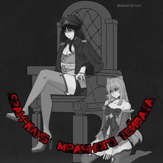 Логотип @mrakteyvat_fan - Мрачный Тейват — Фан-Клуб